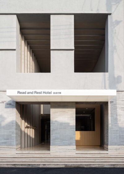 Read And Rest Hotel Beijing